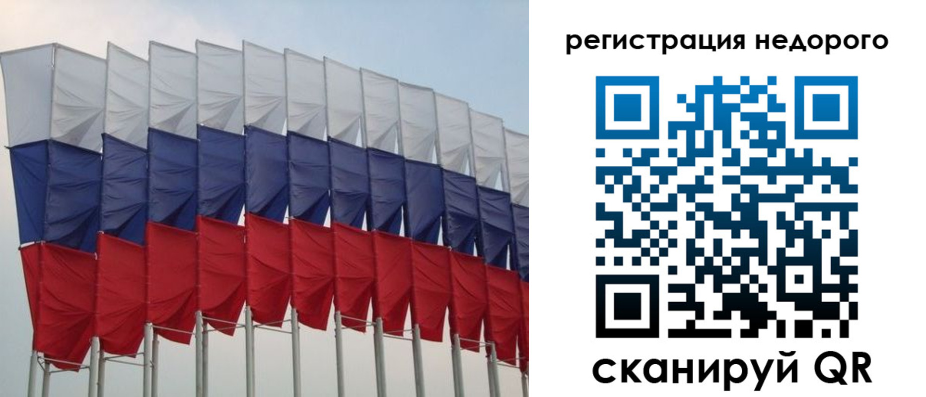 временная регистрация 2025 в Чайковском