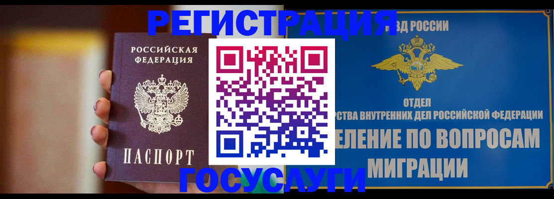 прописка паспорт в Чайковском