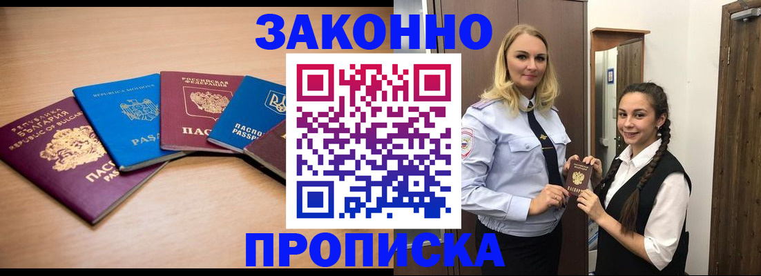 временная регистрация госуслуги в Чайковском
