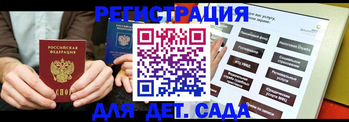 регистрация в Чайковском