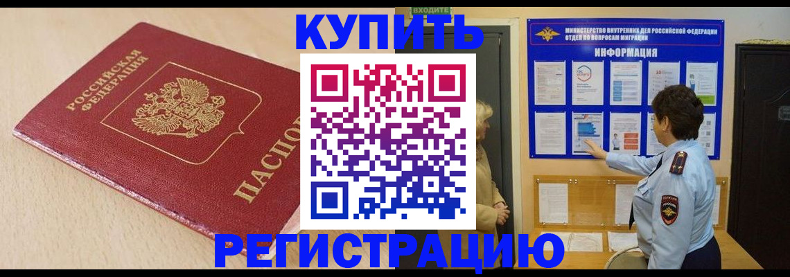 регистрация в Чайковском